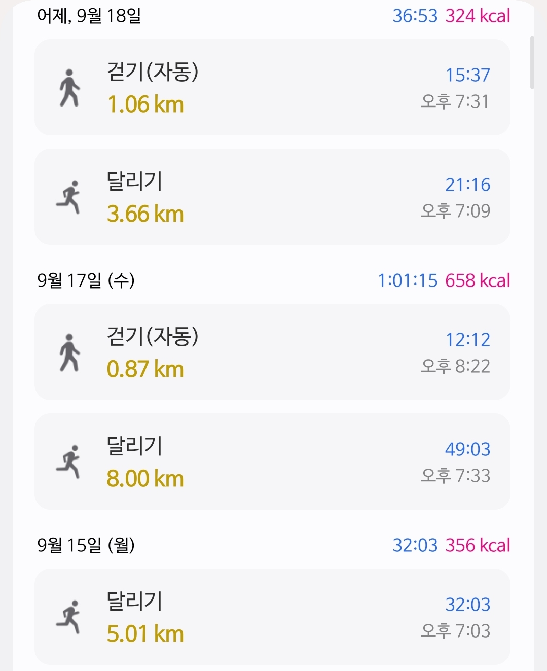 컨텐트 이미지